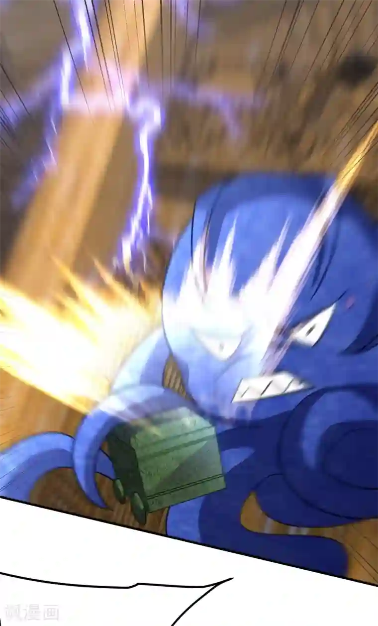 妖者为王第221话 你死定了！