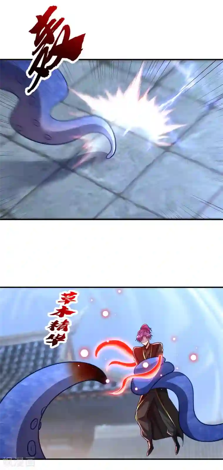 妖者为王第221话 你死定了！