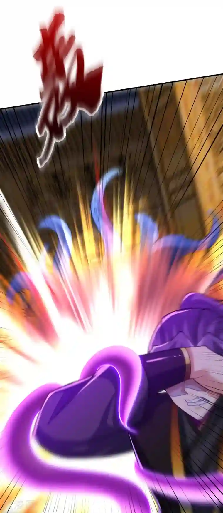 妖者为王第222话 看看你是什么宝贝