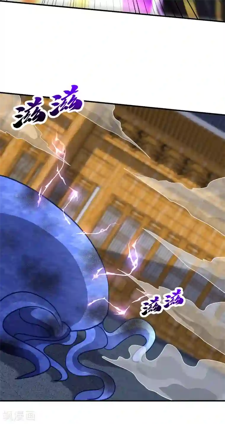 妖者为王第222话 看看你是什么宝贝