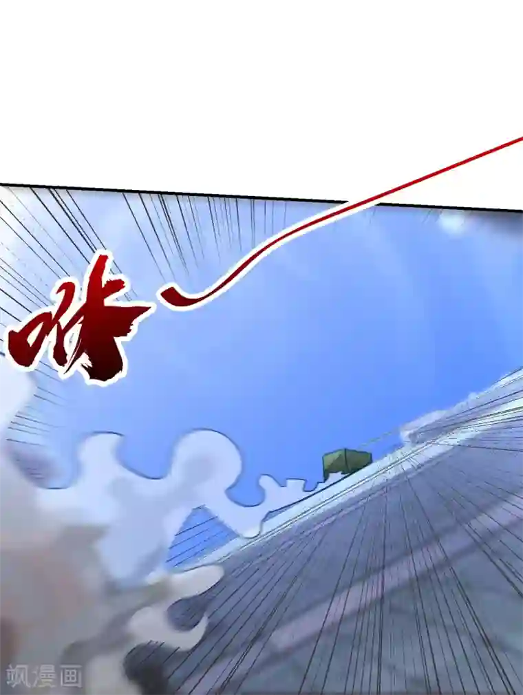 妖者为王第222话 看看你是什么宝贝