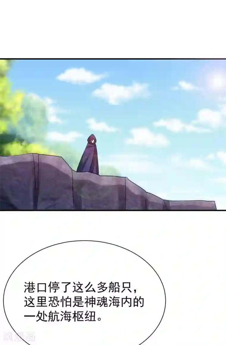 妖者为王第222话 看看你是什么宝贝