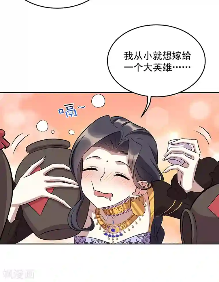 狂女重生：纨绔七皇妃第313话 女侠梦