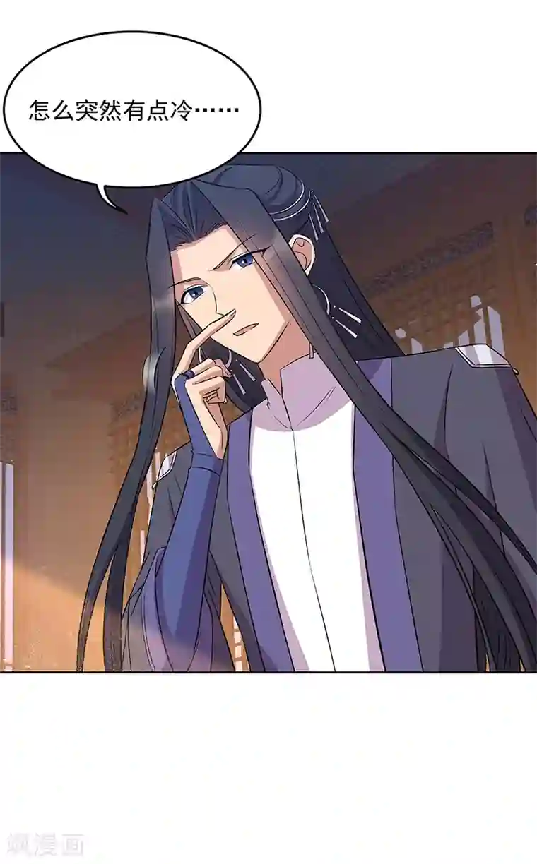 狂女重生：纨绔七皇妃第313话 女侠梦