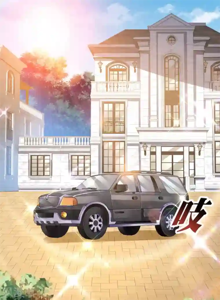 今天开始当首富第222话 艺术家不受嗟来之食