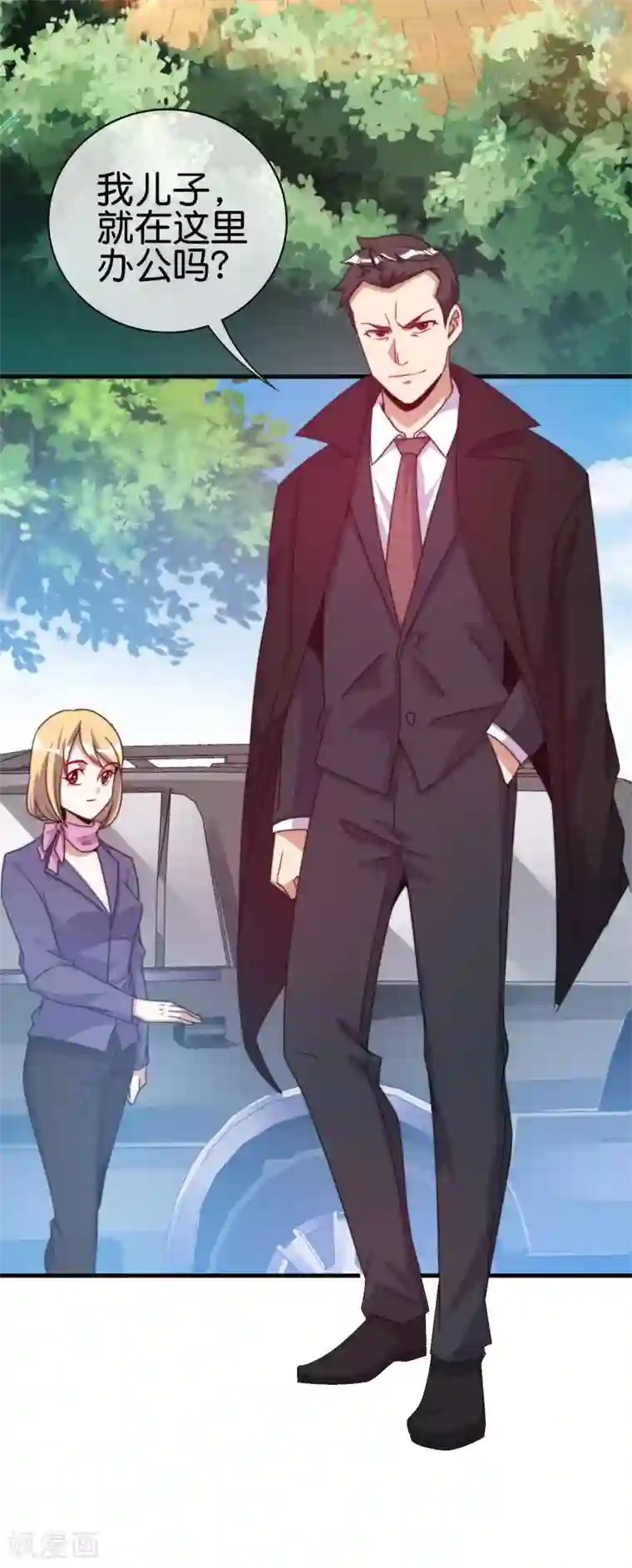 今天开始当首富第222话 艺术家不受嗟来之食