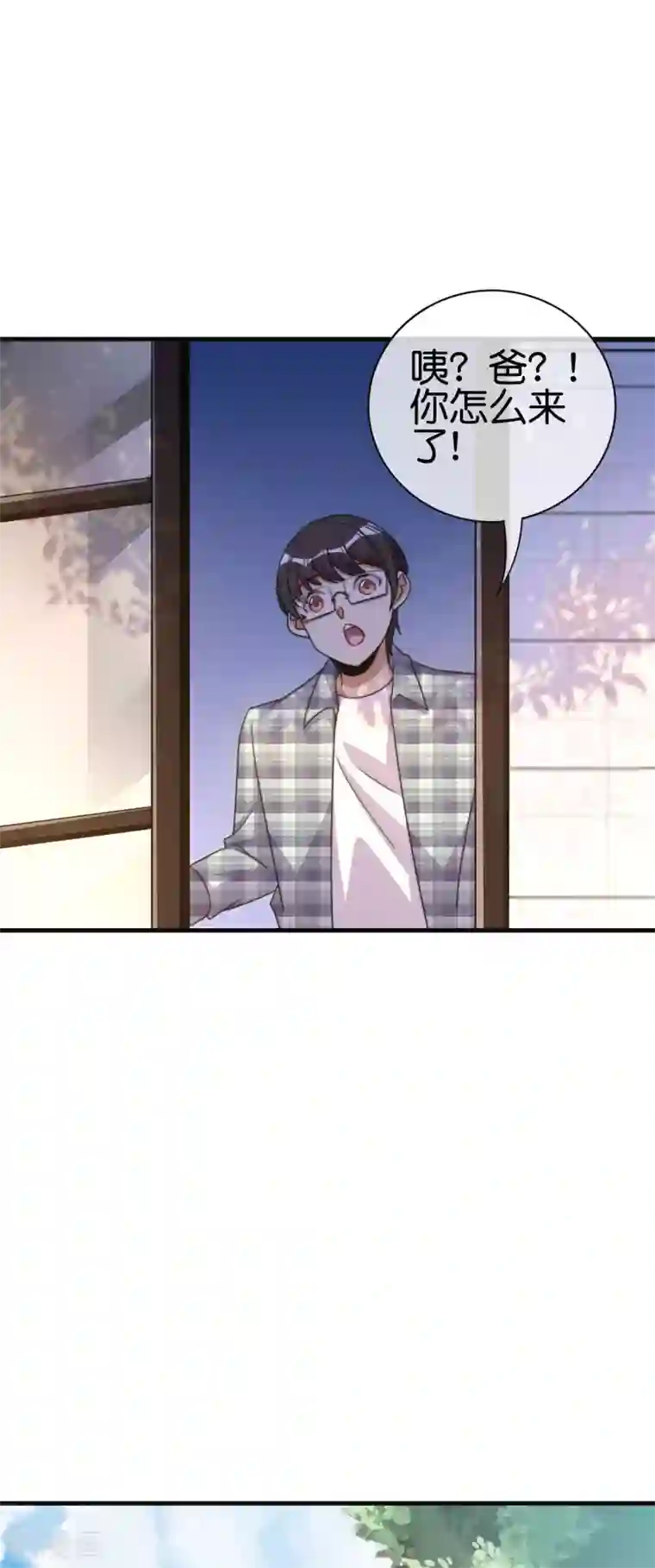 今天开始当首富第222话 艺术家不受嗟来之食