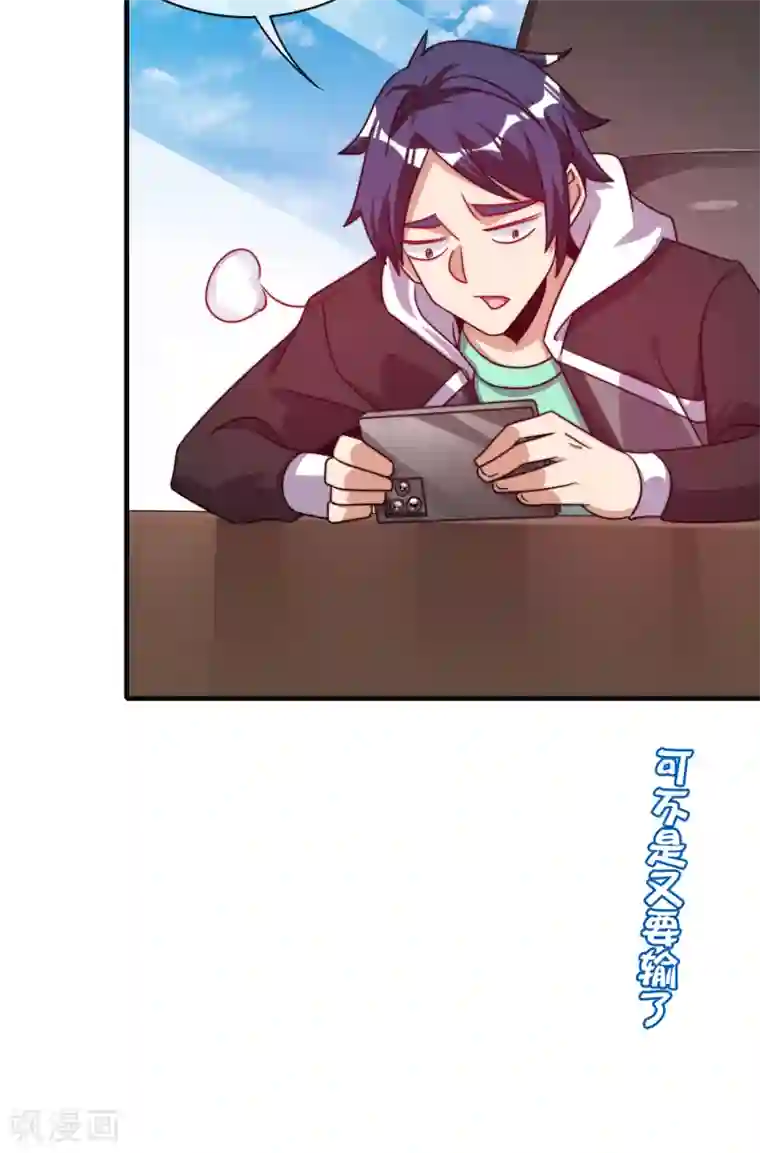 今天开始当首富第222话 艺术家不受嗟来之食