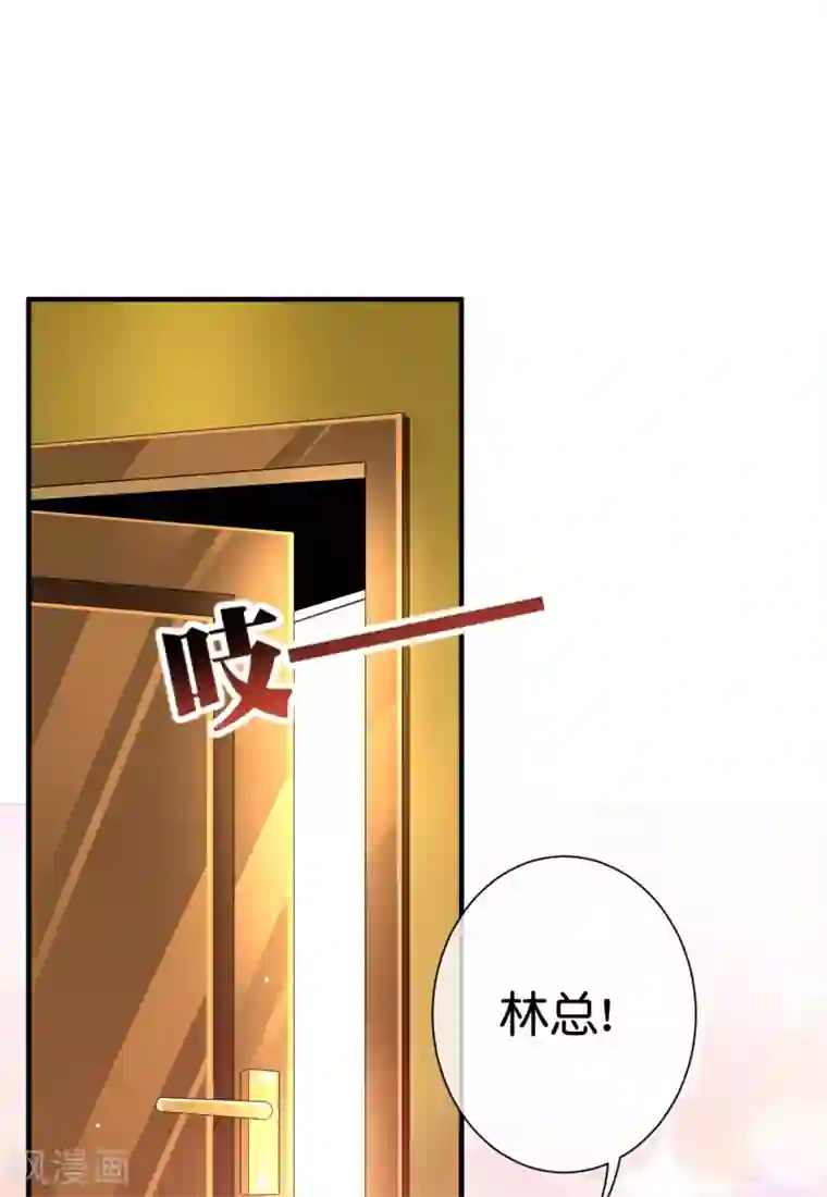 今天开始当首富第223话 这就是互联网行业吗？