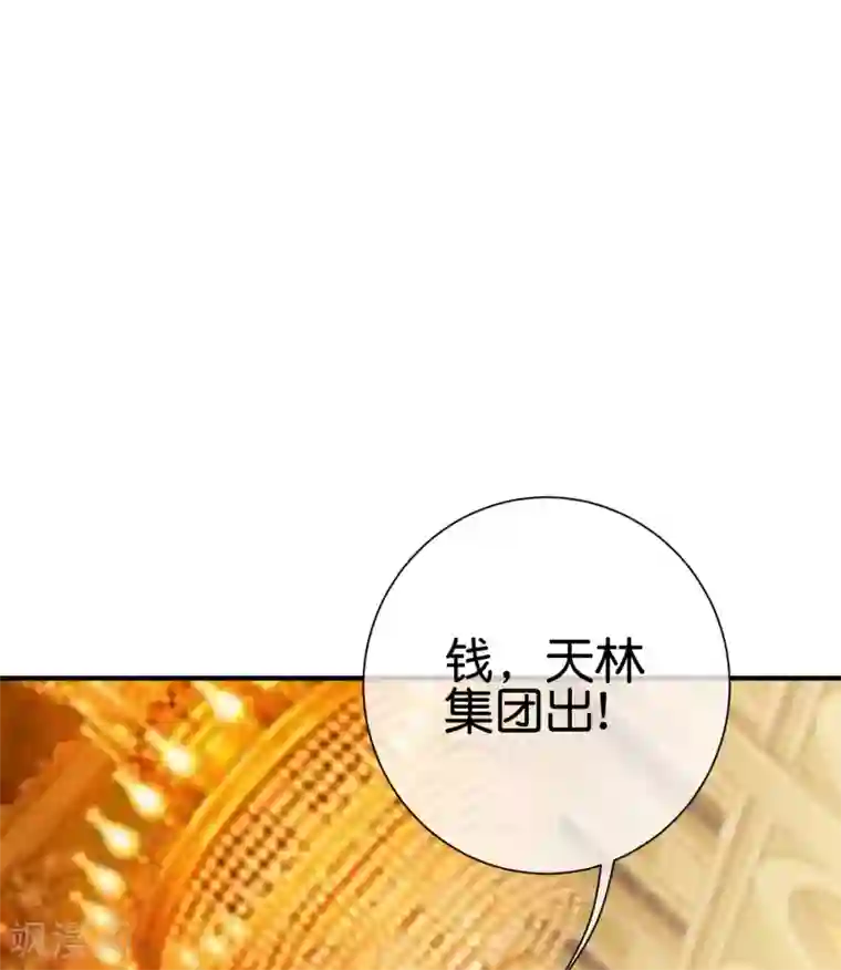 今天开始当首富第223话 这就是互联网行业吗？