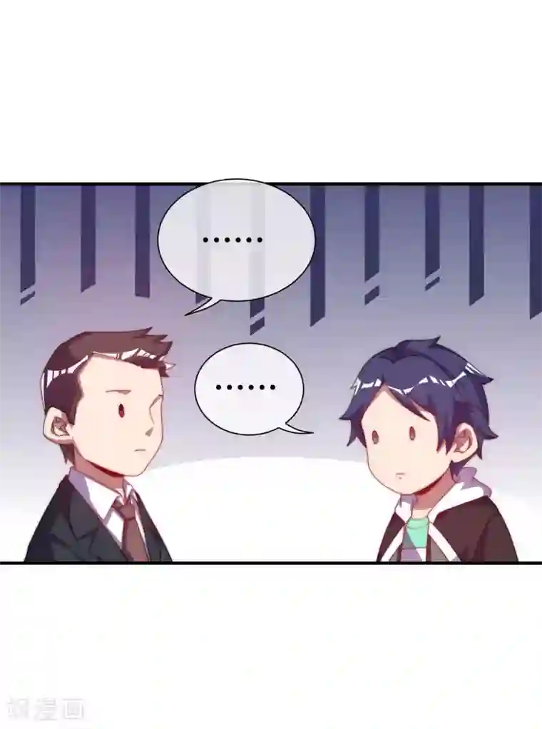 今天开始当首富第223话 这就是互联网行业吗？