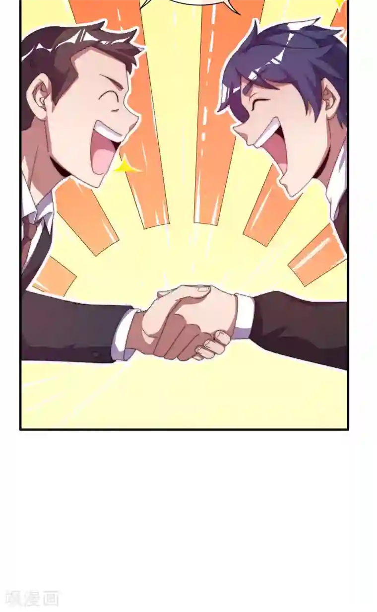 今天开始当首富第223话 这就是互联网行业吗？