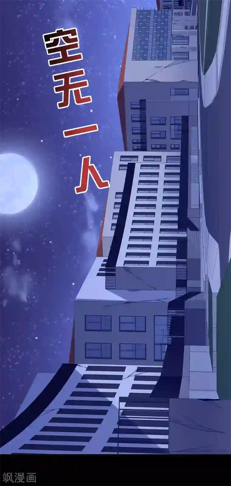 今天开始当首富第224话 我在末世当首富！