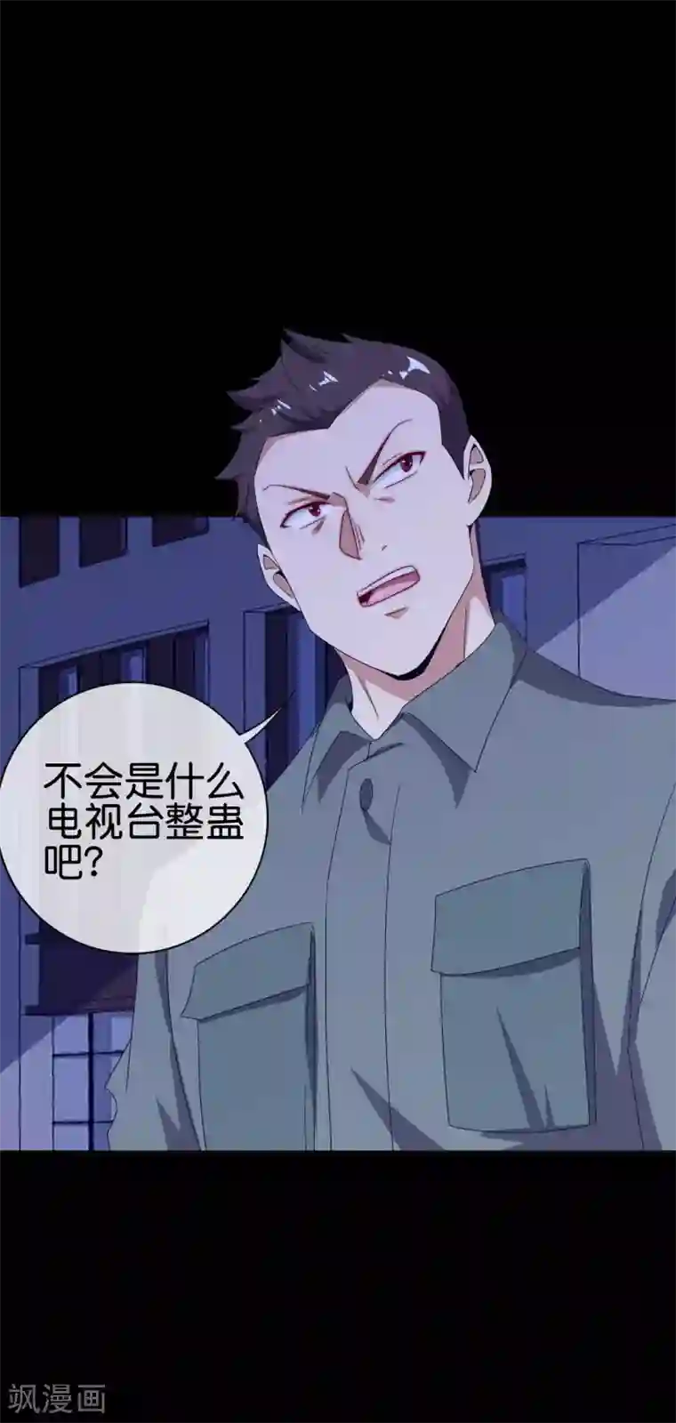 今天开始当首富第224话 我在末世当首富！