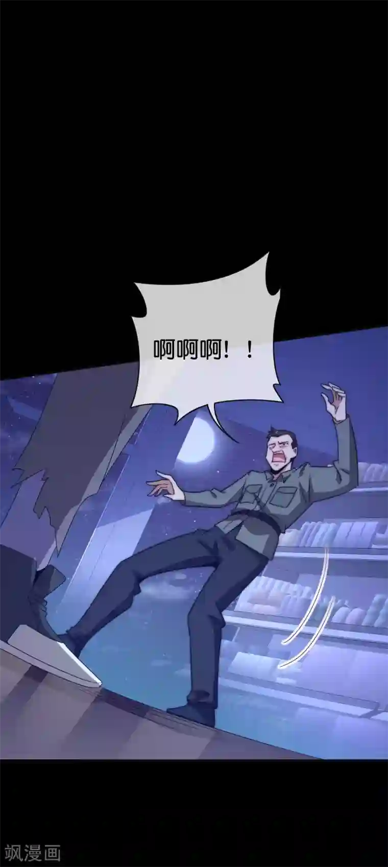 今天开始当首富第224话 我在末世当首富！