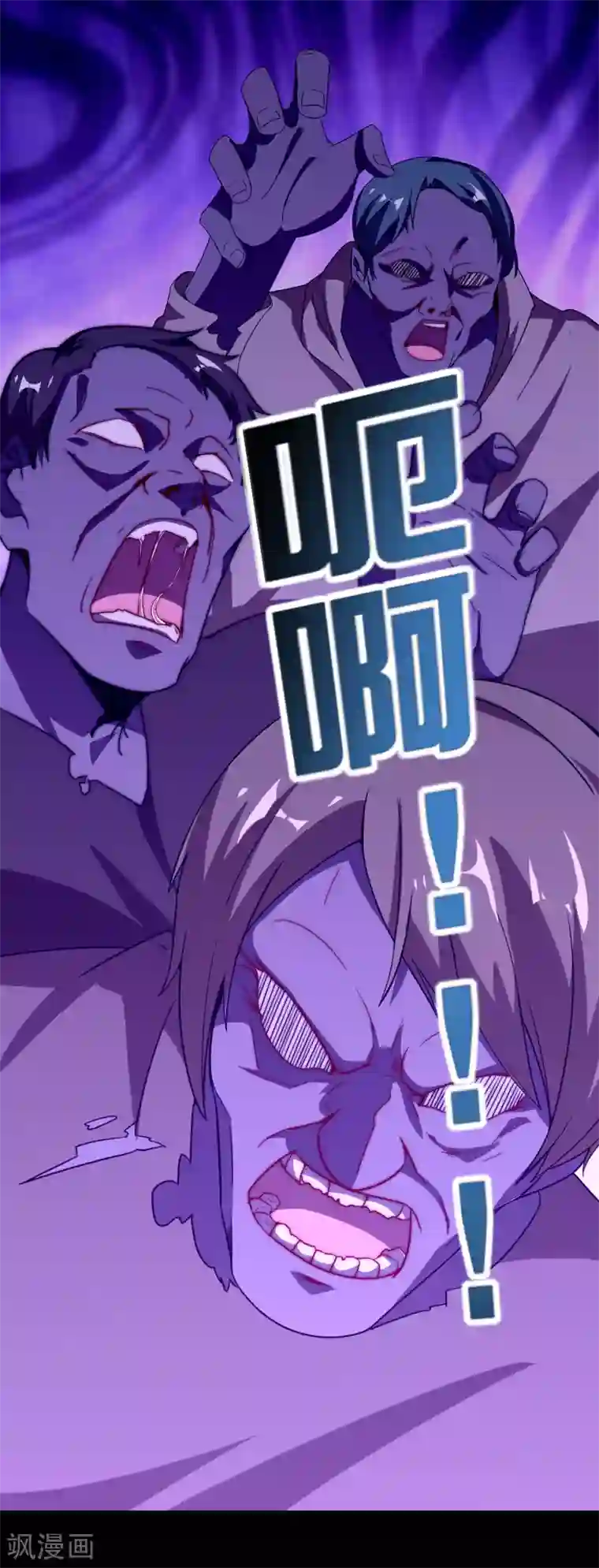 今天开始当首富第224话 我在末世当首富！