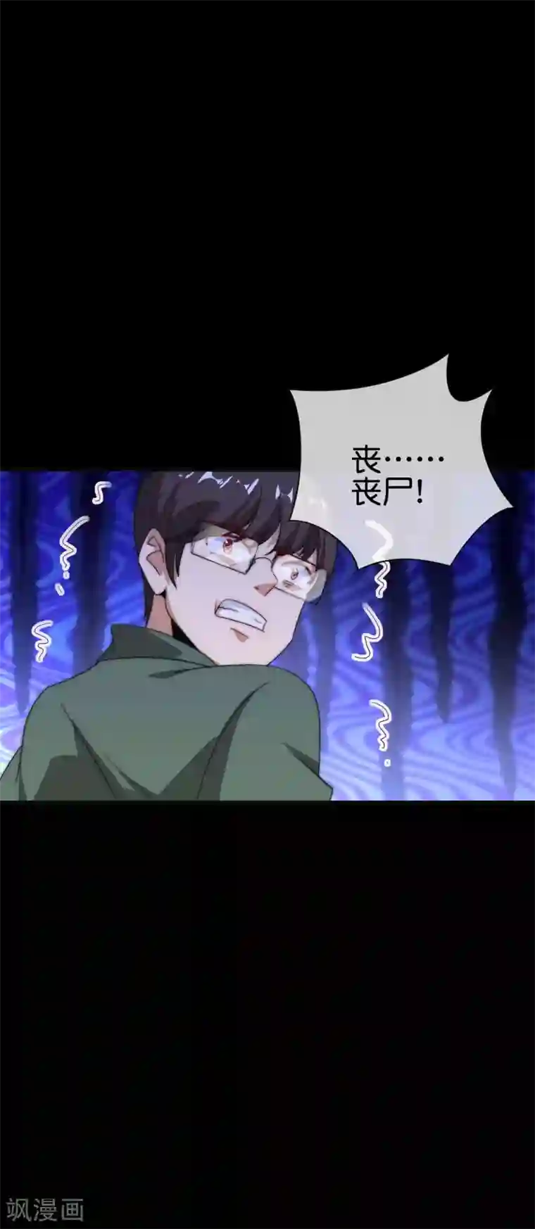 今天开始当首富第224话 我在末世当首富！