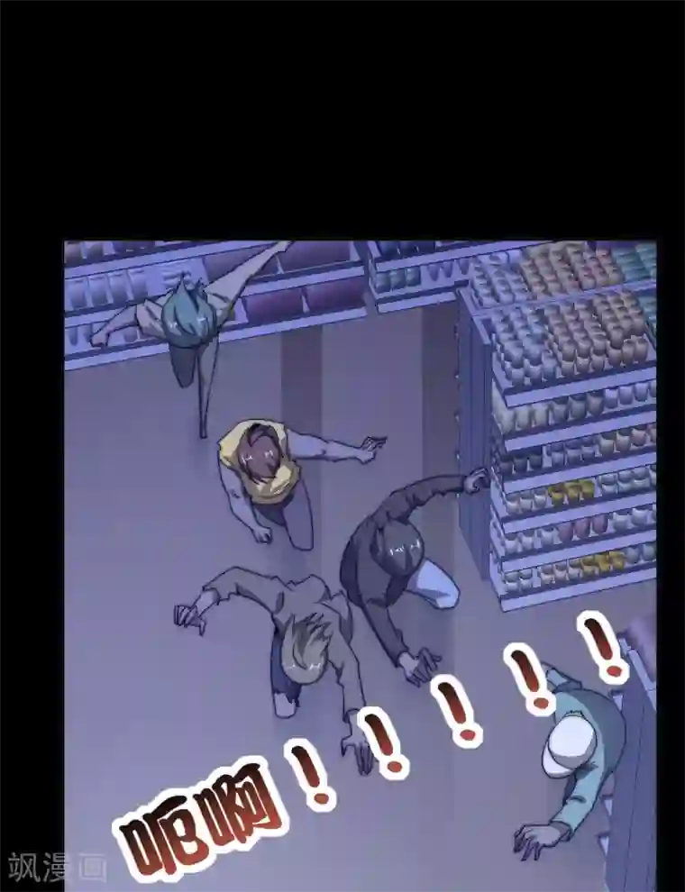 今天开始当首富第224话 我在末世当首富！