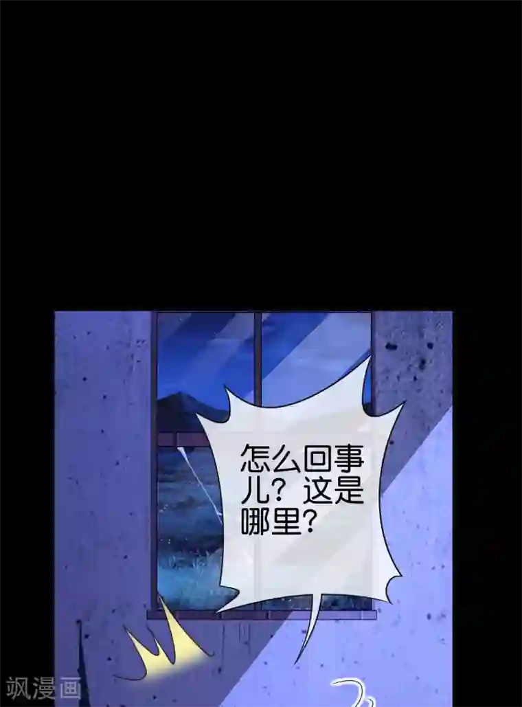 今天开始当首富第224话 我在末世当首富！