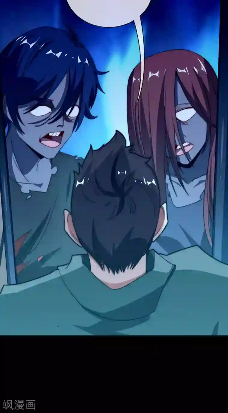 今天开始当首富第224话 我在末世当首富！