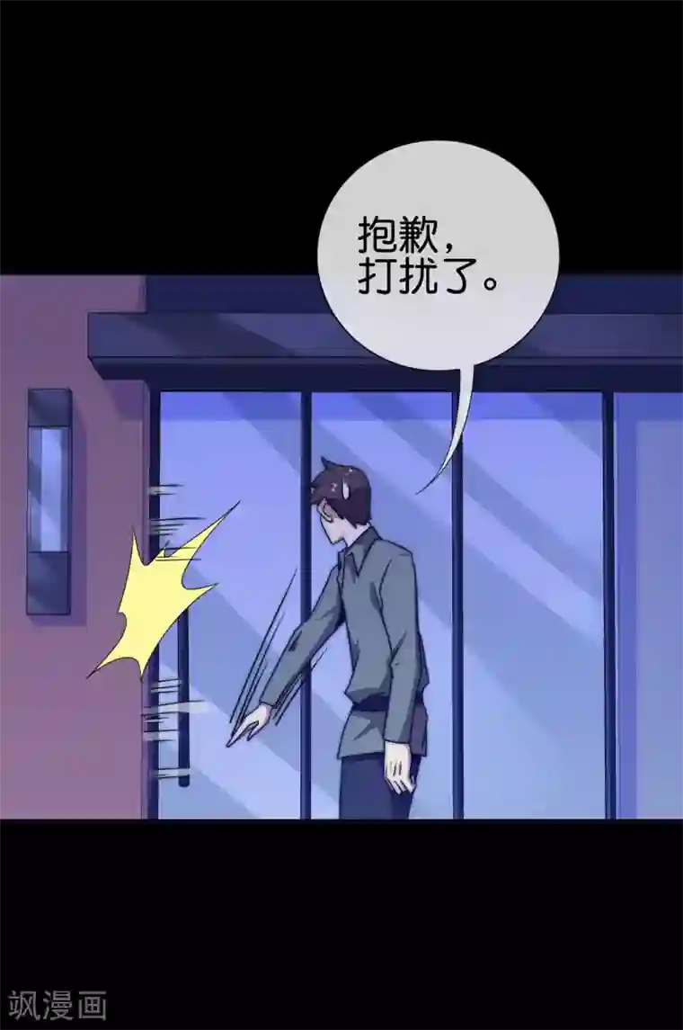 今天开始当首富第224话 我在末世当首富！