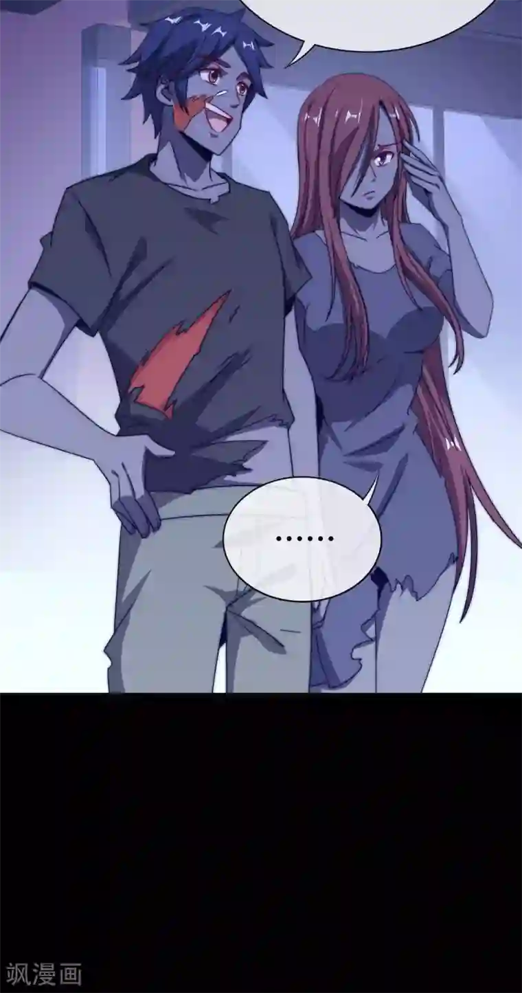 今天开始当首富第224话 我在末世当首富！