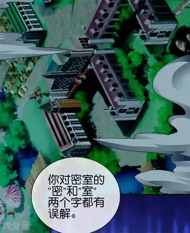 今天开始当首富第224话 我在末世当首富！