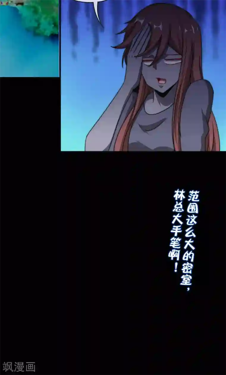 今天开始当首富第224话 我在末世当首富！