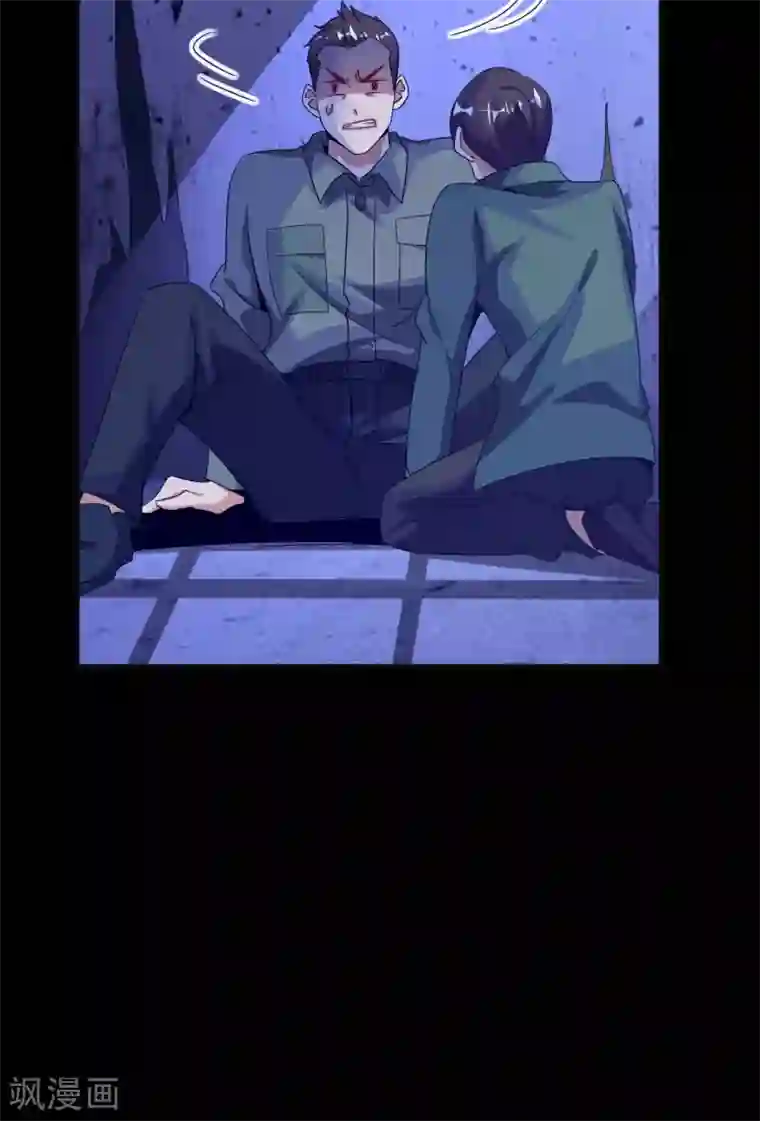 今天开始当首富第224话 我在末世当首富！