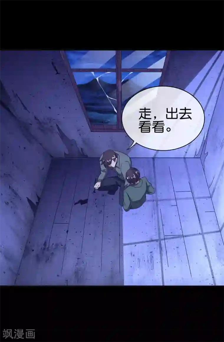 今天开始当首富第224话 我在末世当首富！