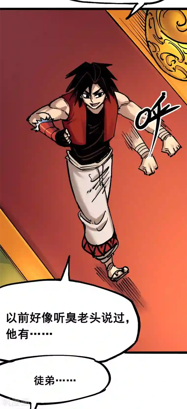 伍六七:黑白双龙第7话3 资格