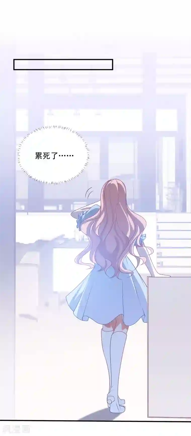 琴牵意惹小盲妻第207话 绑架