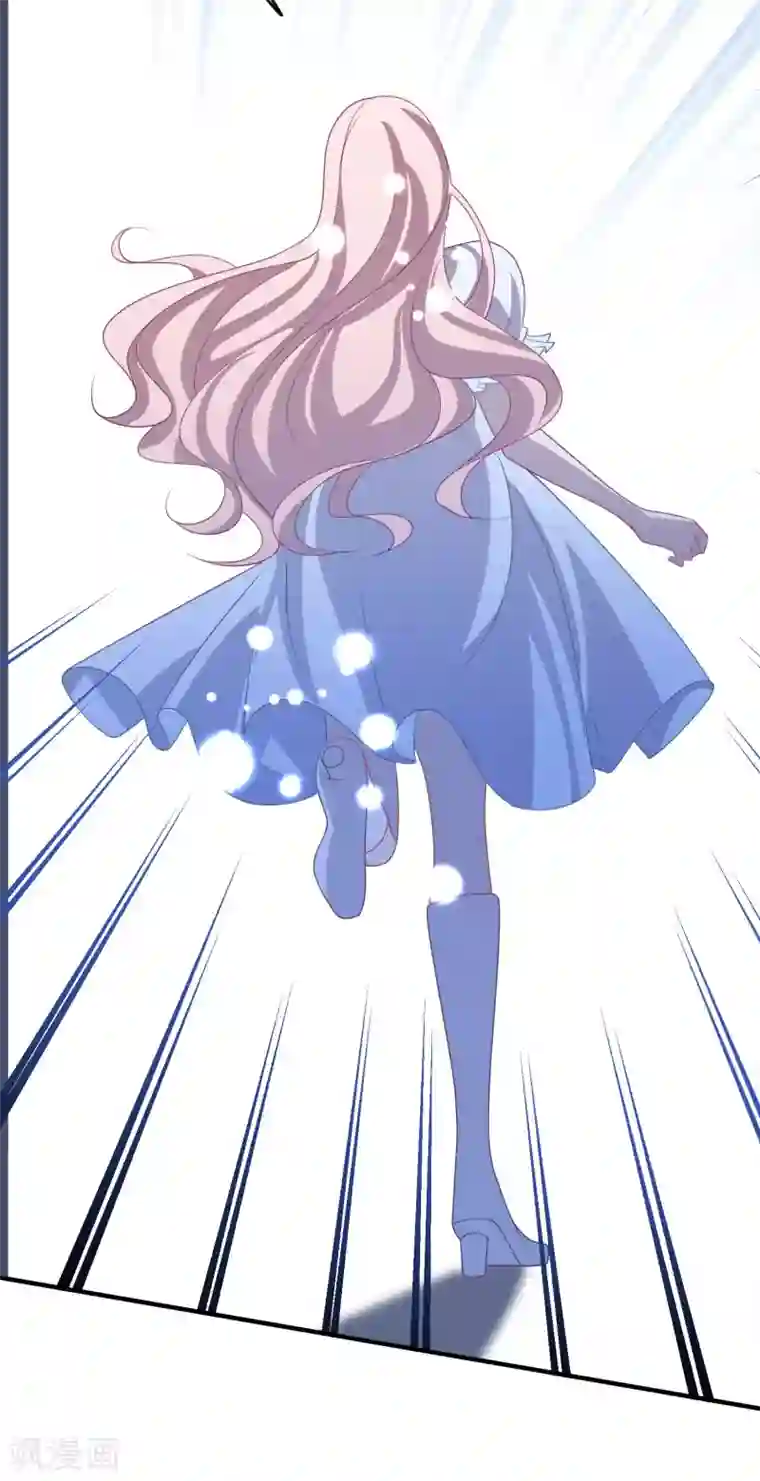 琴牵意惹小盲妻第207话 绑架