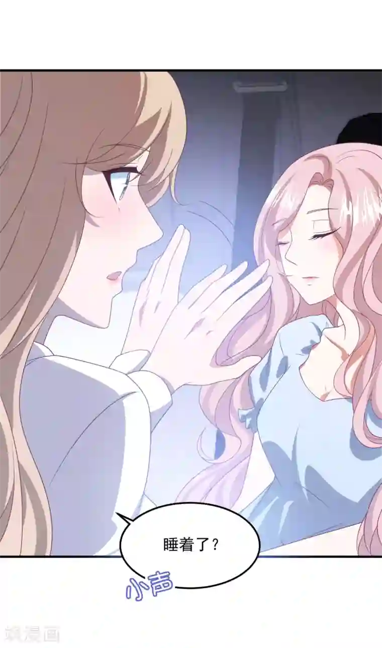 琴牵意惹小盲妻第207话 绑架