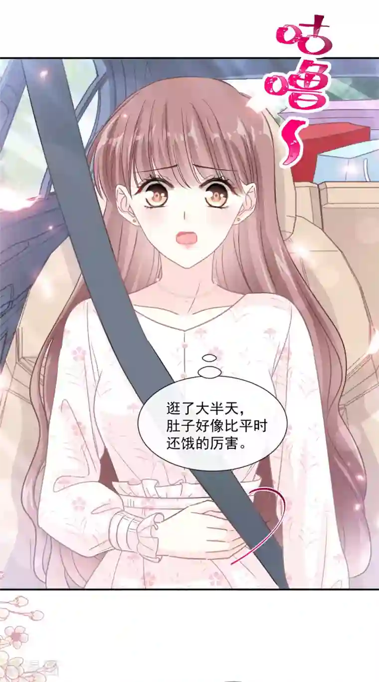 霸道总裁轻轻爱第140话 筹备婚礼