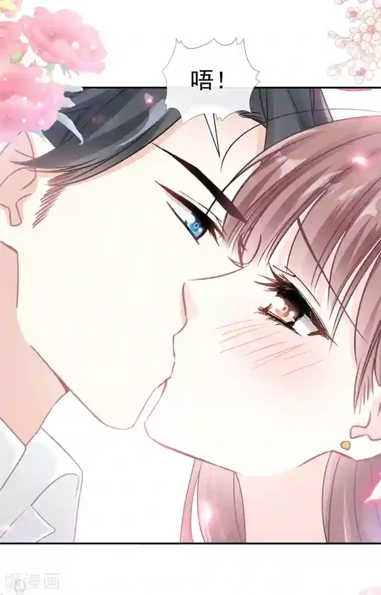 霸道总裁轻轻爱第140话 筹备婚礼