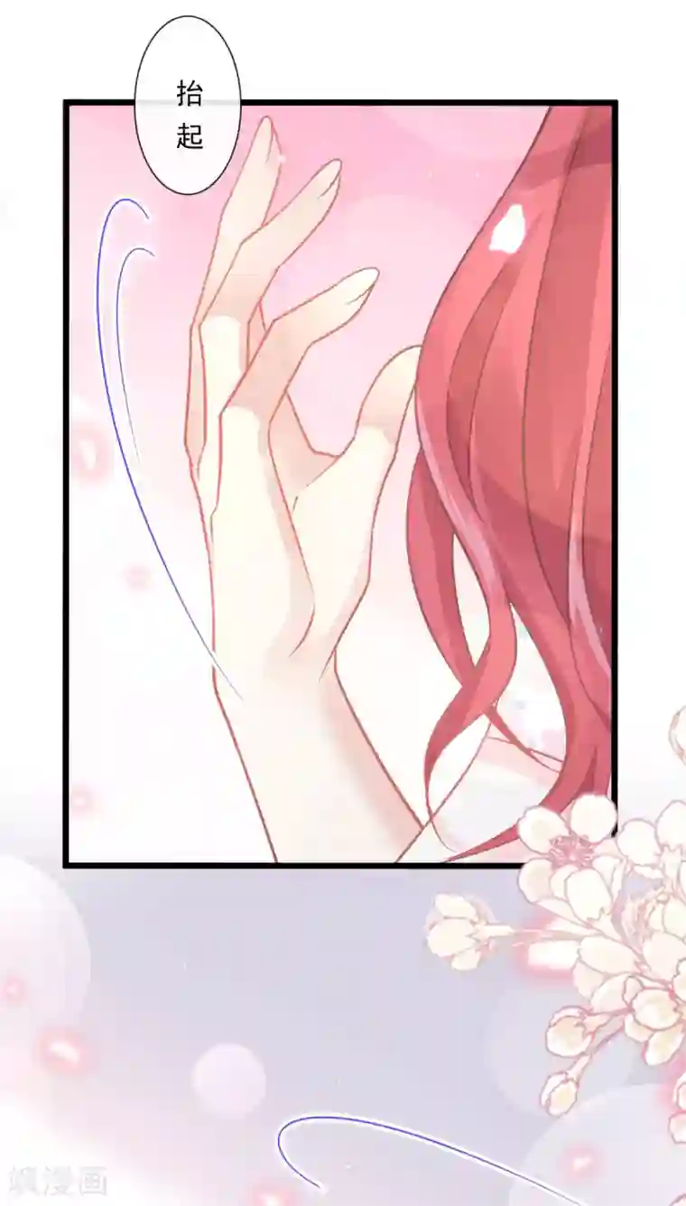 霸道总裁轻轻爱番外2 父母爱情2