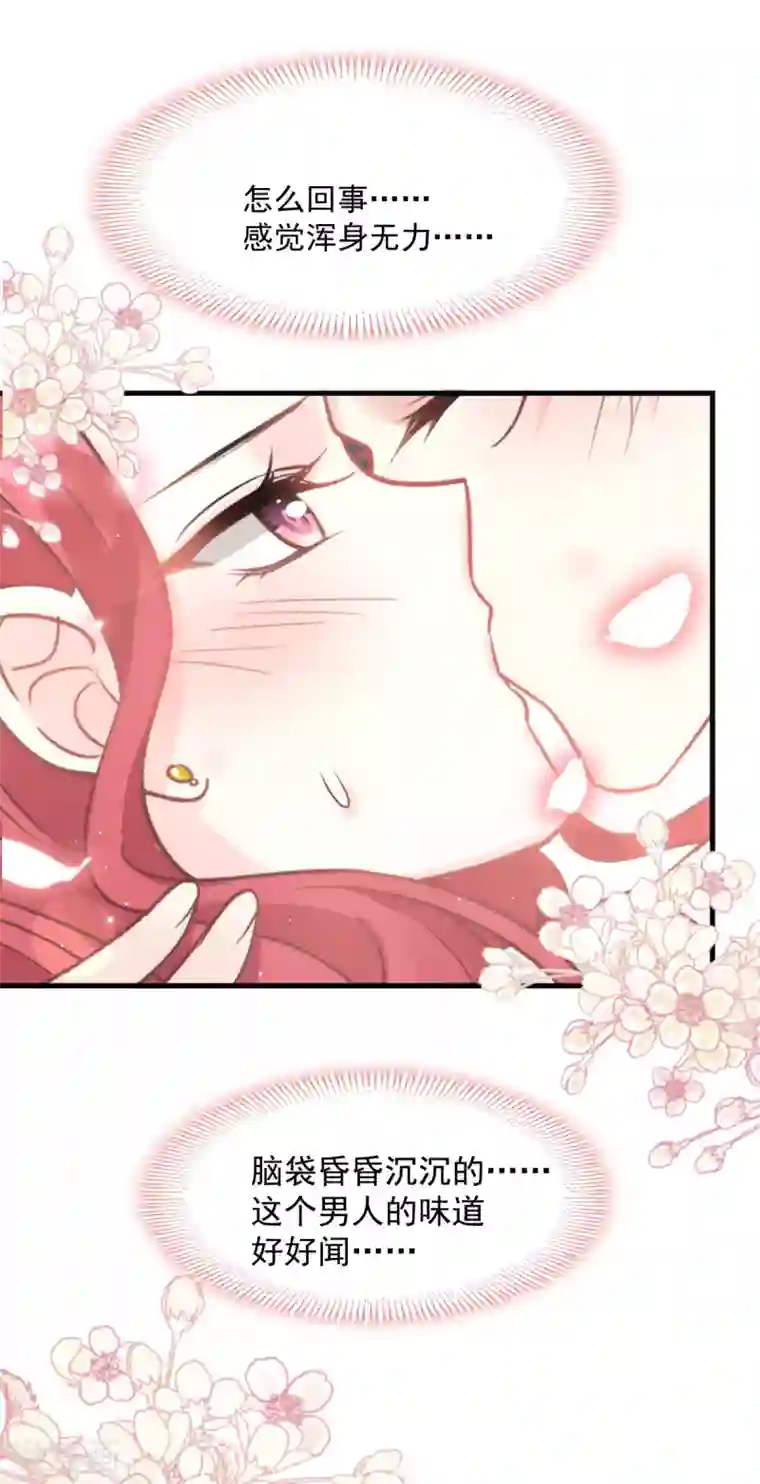 霸道总裁轻轻爱番外2 父母爱情2