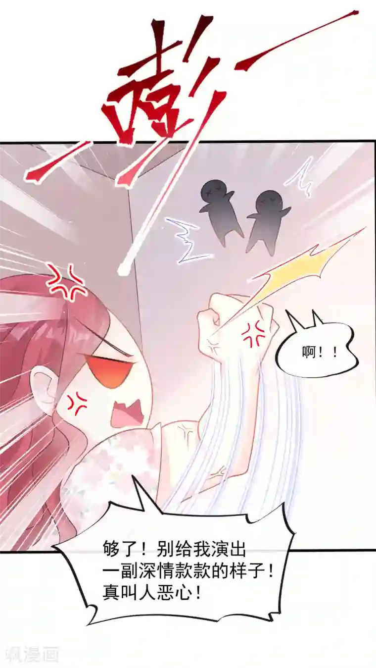 霸道总裁轻轻爱番外2 父母爱情2