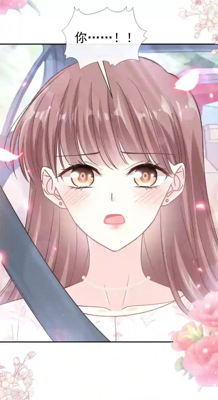 霸道总裁轻轻爱第141话 细心的男人