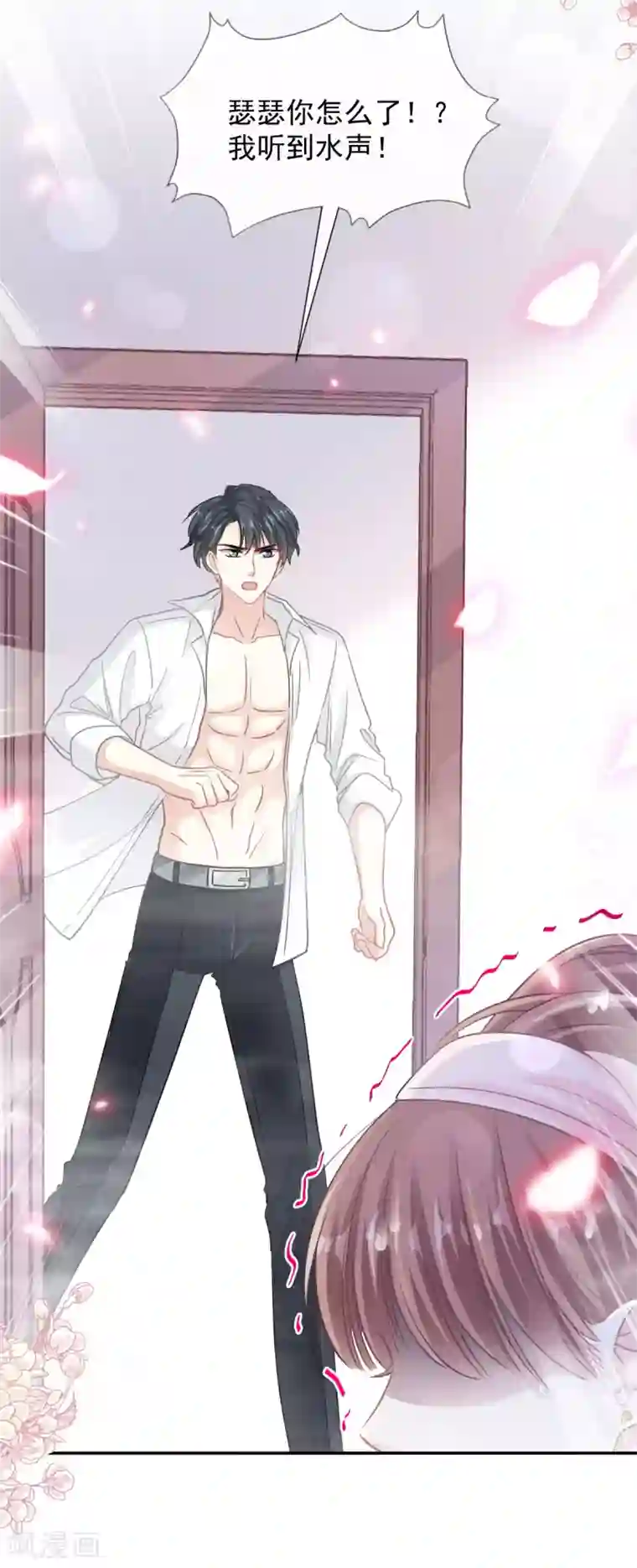 霸道总裁轻轻爱第141话 细心的男人