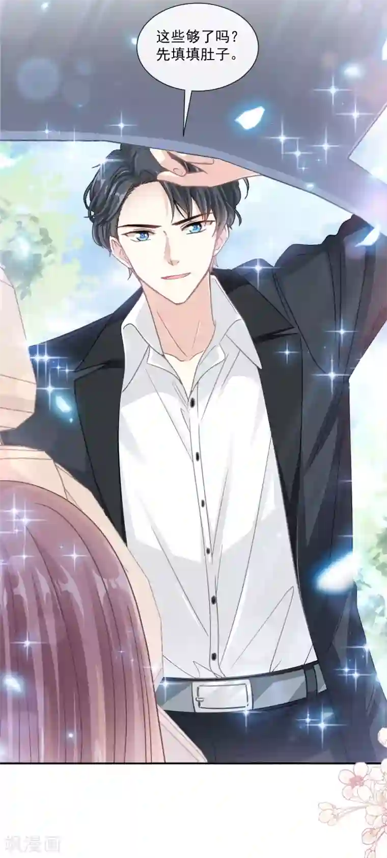 霸道总裁轻轻爱第141话 细心的男人