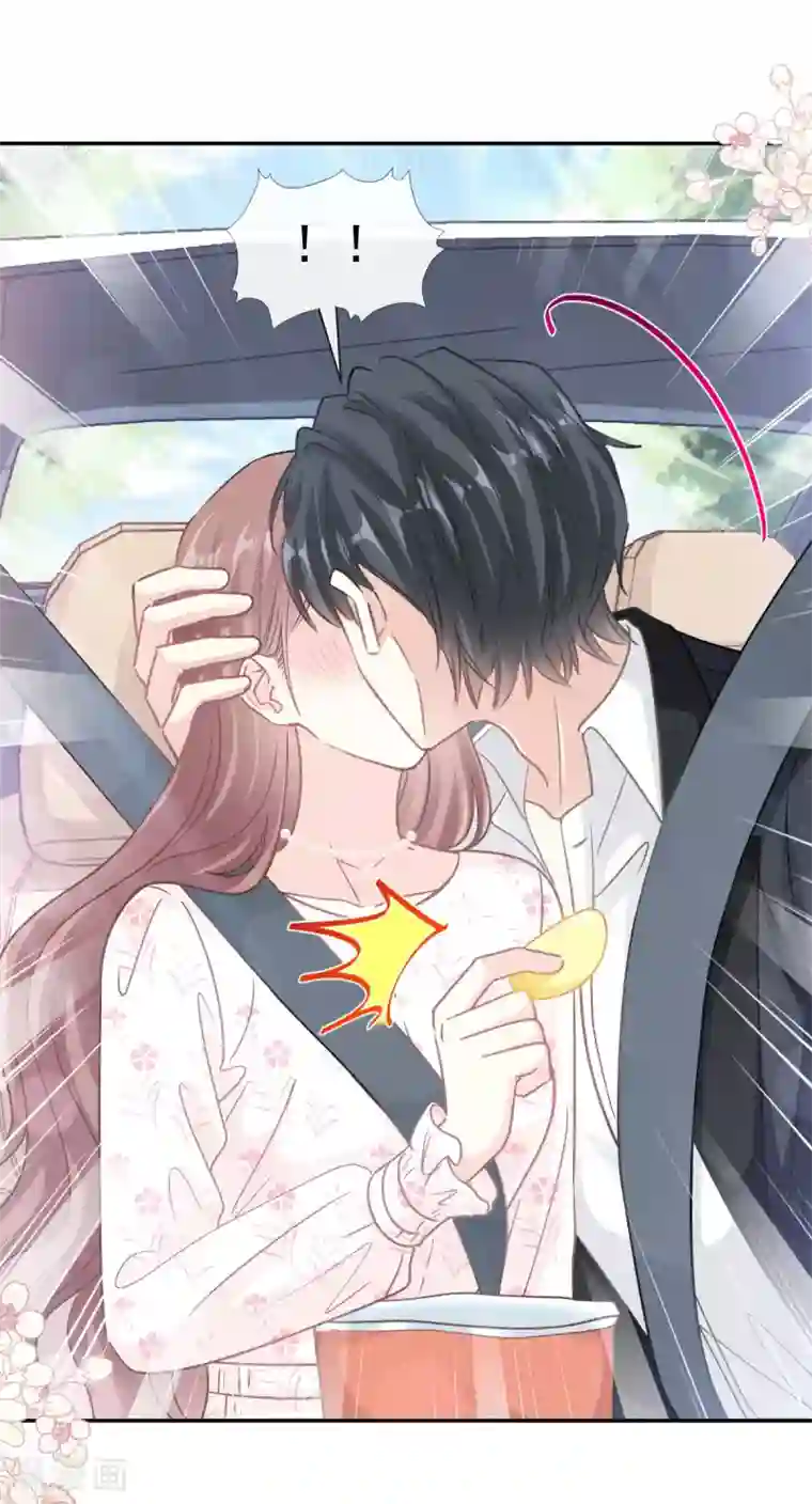 霸道总裁轻轻爱第141话 细心的男人