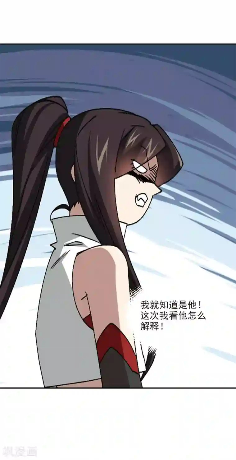 网游之近战法师第352话 身份暴露1