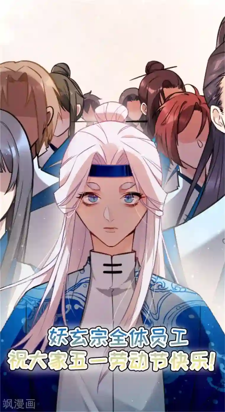 有毒第63话 肇事逃逸