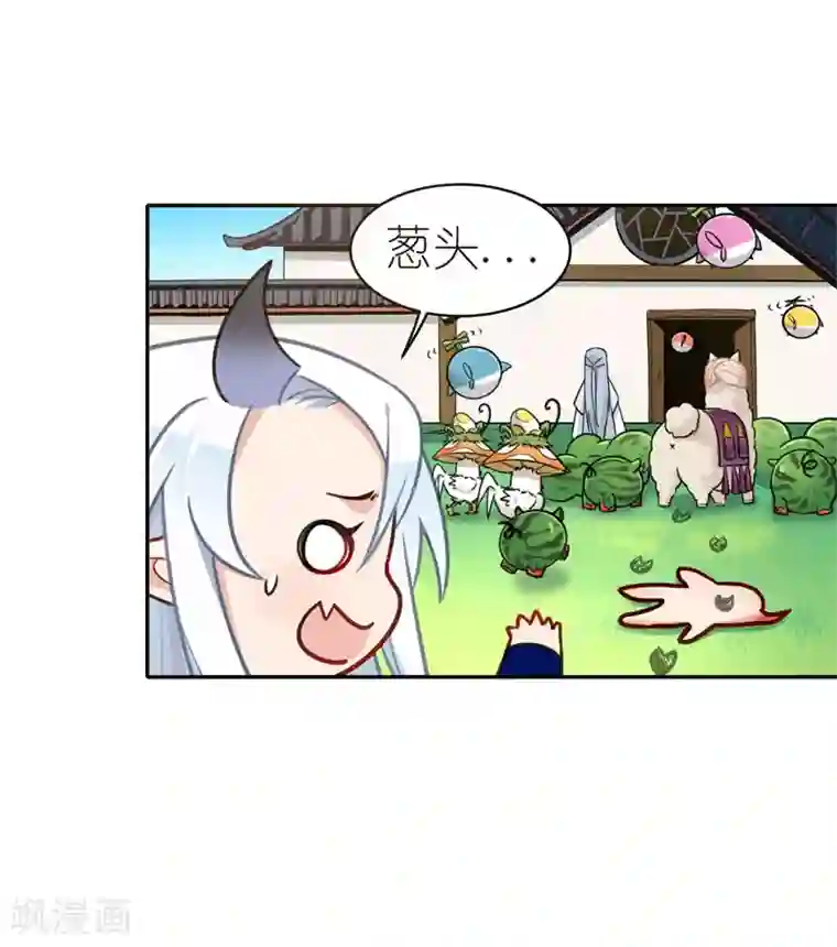 有毒第63话 肇事逃逸