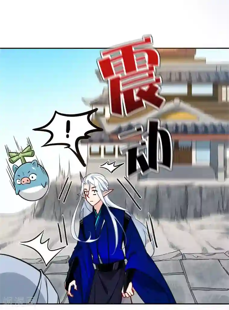 有毒第63话 肇事逃逸