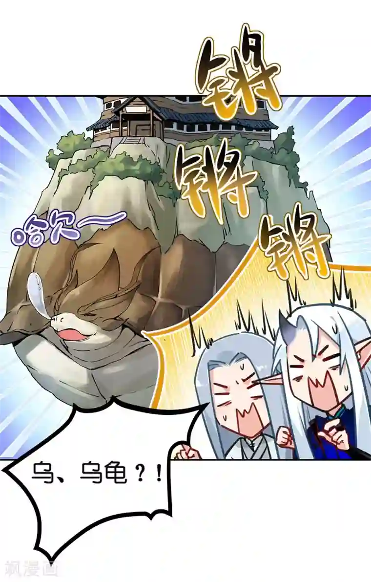 有毒第63话 肇事逃逸