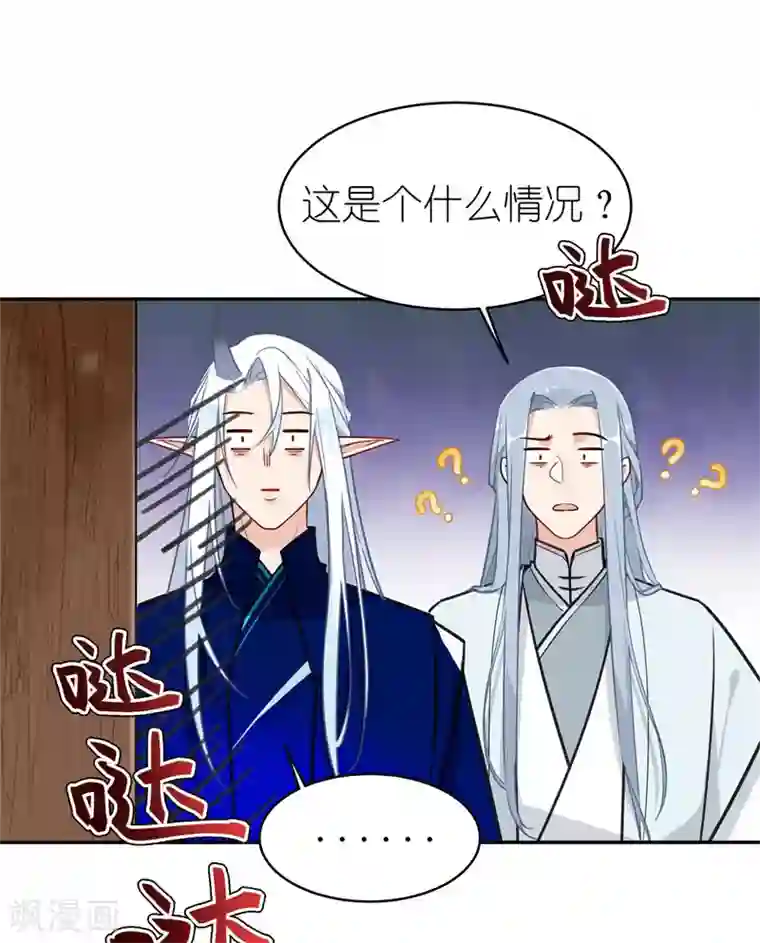 有毒第63话 肇事逃逸