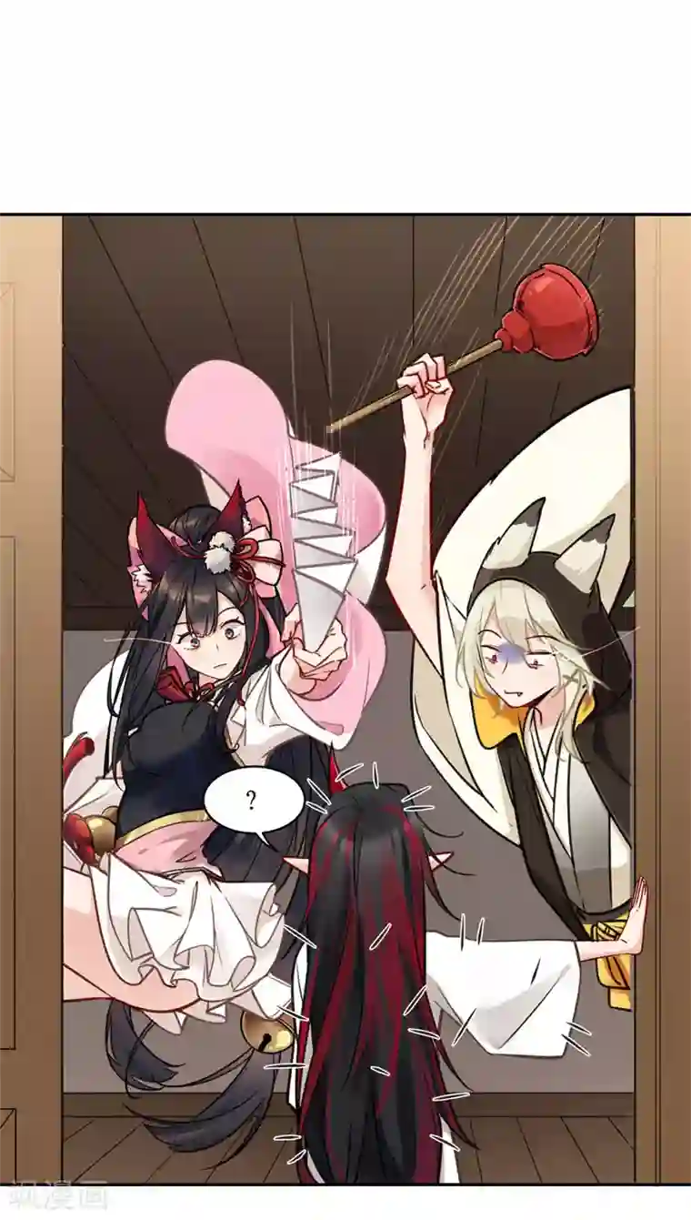 有毒第63话 肇事逃逸